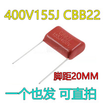 CBB22 thin film capacitor 630V155J 1 5UF (foot distance P-20mm) 155J 630V