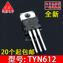Brand new triode TYN612 in-line TYN612M TO-220 unidirectional thyristor imported