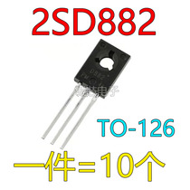 Power triode D882 2SD882 3A 40V NPN in-line TO-126 10