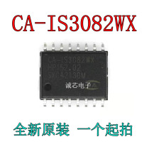 CA-IS3082WX SOIC-16 Replace ISO3082DWR NSI83085 Isolated Transceiver IC