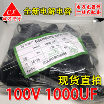 100V 1000UF new electrolytic capacitor 1000UF 100V domestically made pack of 50