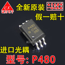P480 new original ACPL-P480-500E optocoupler isolator P480V patch imported AVAGO