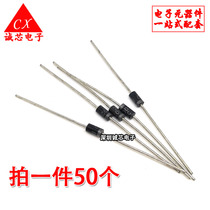 HER104 HER107 HER108 In-line Ultra-fast recovery Diode DO-41 MIC 1A1000V