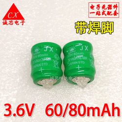 3.6V/80mAh Ni-MH 충전지, 2핀 직접 플러그, 충전용 3.6V 리튬 배터리 80mAh