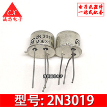 2N3019 in-line small gold seal transistor 3019 TO-39 new small iron cap metal transistor