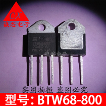 BTW68-800 in-line transistor BTW68800 unidirectional thyristor TO-3P triode matching