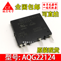 AQG22124 brand new original imported 22124 Panasonic solid state relay four feet ZIP-4 