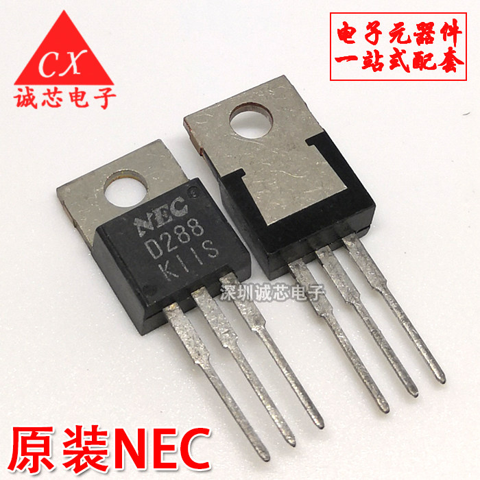 2SD288 brand new original dress D288 NEC manufacturer direct plug-in audion TO220 quality assurance