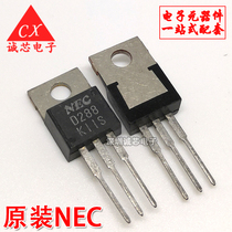 2SD288 brand new original dress D288 NEC manufacturer direct plug-in audion TO220 quality assurance