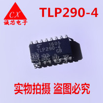 The new TLP290-4GB TLP290-4 package SOP-16 patch high-speed optocoupler spot can be taken directly