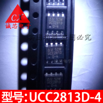 UCC2813D-4 patch chip 2813D-4 SOP-8 switch controller quality assurance