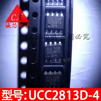 UCC2813D-4 SMD chip 2813D-4 SOP-8 Switch controller Quality Assurance