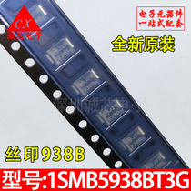 1SMB5938BT3G DO-214AA SMB 3W 36V patch original zener diode New original