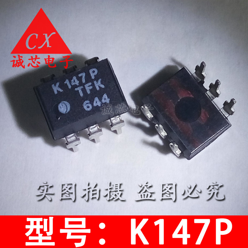 K147P new original DIP-6 K147PFTK quality assurance