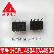 A4504 in-line DIP-8 HCPL-4504 optocoupler chip imported original 4504 quality assurance