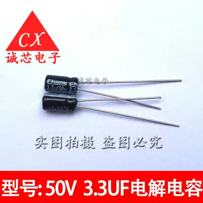 50V 3 3UF line electrolytic capacitor Volume 4*7 3 3UF 50V (10)