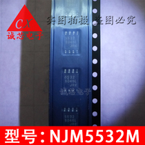 NJM5532M brand new chip NJM5532 printed 5532 SOP-8 audio dual op amp chip