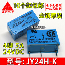New original JY24H-K 24VDC JY24H-K TAKAMISAWA 5A 250VAC Relay
