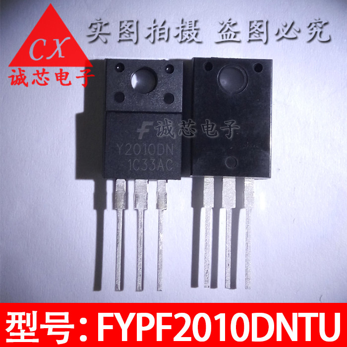 FYPF2010DNTU BRAND NEW ORIGINAL Y2010DN Schottky rectification tube TO-220F electronic assorted
