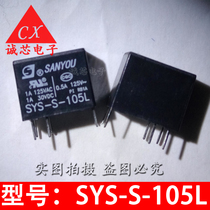 SYS-S-105L 1A Special quality assurance for original installation of relay communication equipment