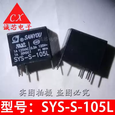 SYS-S-105L 1A Original Relay Communication Equipment Special Quality Assurance