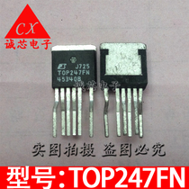 TOP247FN LCD power management chip TOP247 TO-262 management IC supporting quality assurance