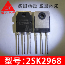 2SK2968 New in-line triode K2968 TO-3P FET N-channel quality assurance