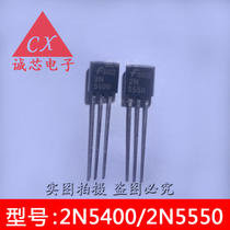 2N5400 2N5550 Pair of tubes 5400 5550 in-line triode TO-92 package