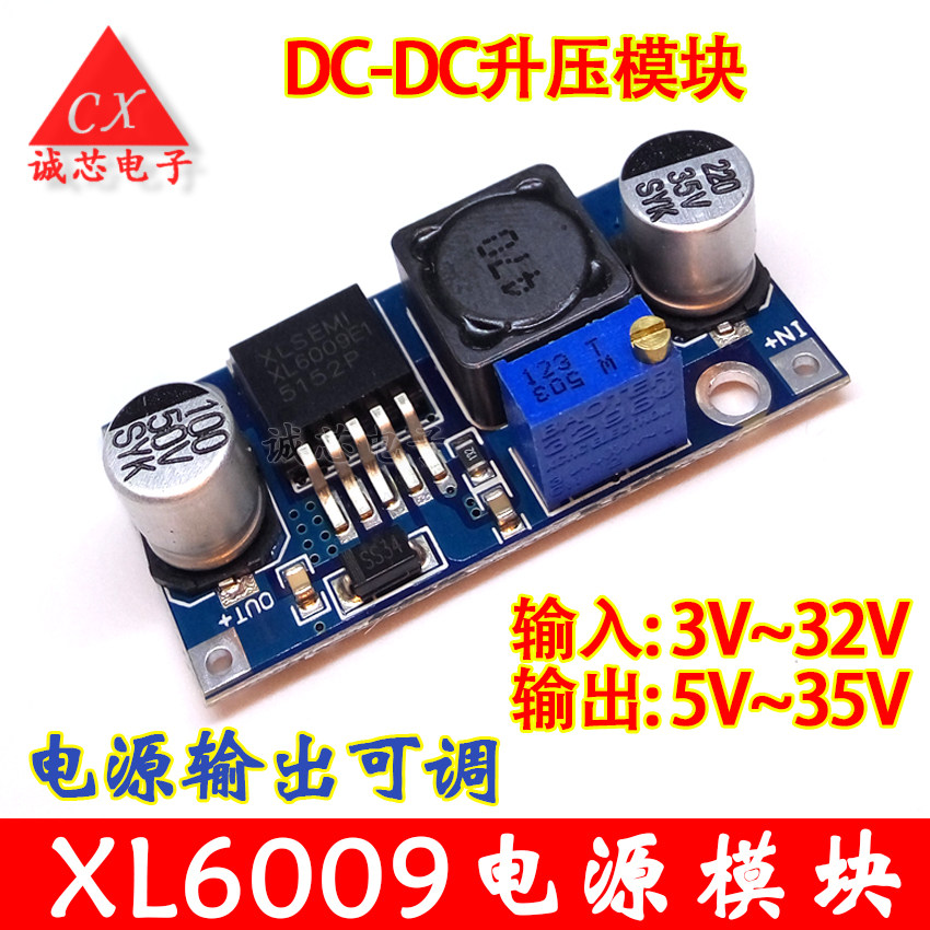 XL6009E1 XL6009 4A output 5V 12V 24V DC-DC adjustable regulated power supply boost module