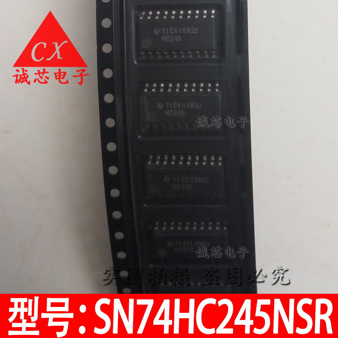 HC245 brand new IC SN74HC245NSR patch 5 2mm midbody SOP20 quality assurance