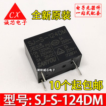 DM) SJ-S-124DM SJ-S-124DM 5V12V24V 5A250VAC 4 feet Changer three friendly relay quality assurance