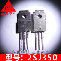 2SJ350 brand new direct plug transistor J350 TO-220F knitting car special plastic seal quality assurance