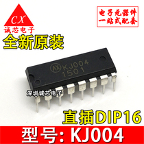 KJ004 Thyristor integrated phase shift trigger New original plastic package DIP-16 KJ041 KJ042