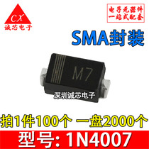 M7 rectifier diode 1A1000V SMD 1N4007 IN4007 SMA diode matching