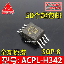 New original patch optocoupler H342 ACPL-H342 HCPL-H342 SOP8 provides electronic support