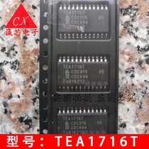 TEA1716T TEA1716 SMD SOP-24 LCD Management Power IC New NXP Quality Assurance