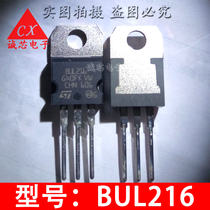 BUL216 brand-new inline audion TO-220 original installed ST manufacturer IC optocoupler diode