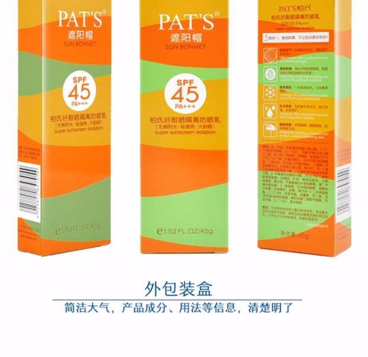 Kem chống nắng Baishi tốt nhanh chống nắng nắp 45g SPF45PA +++ kem che khuyết điểm cách ly kem chống nắng BB cream kem chống nắng dành cho da nhạy cảm