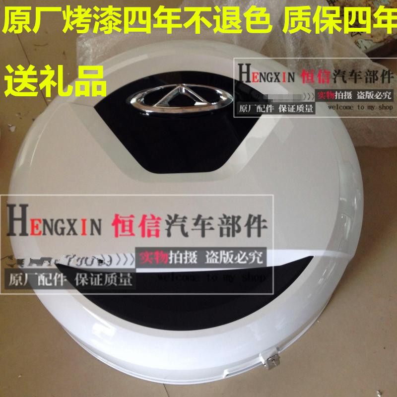 Chery Tiggo 3 スペアタイヤカバー スペアタイヤシェル 14151617181920 Tiggo 3 リアスペアタイヤカバーシェルに適合