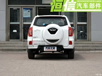 14-20 Ivory White+Standard+Bock Paint