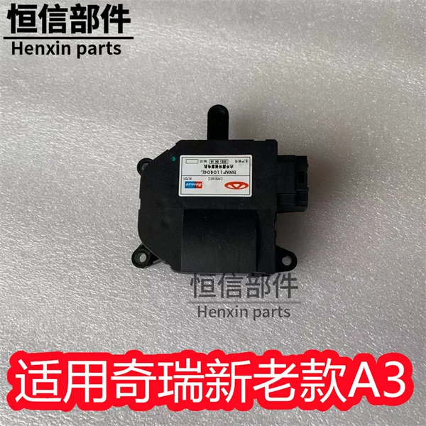 Товары от 芜湖以诺汽配