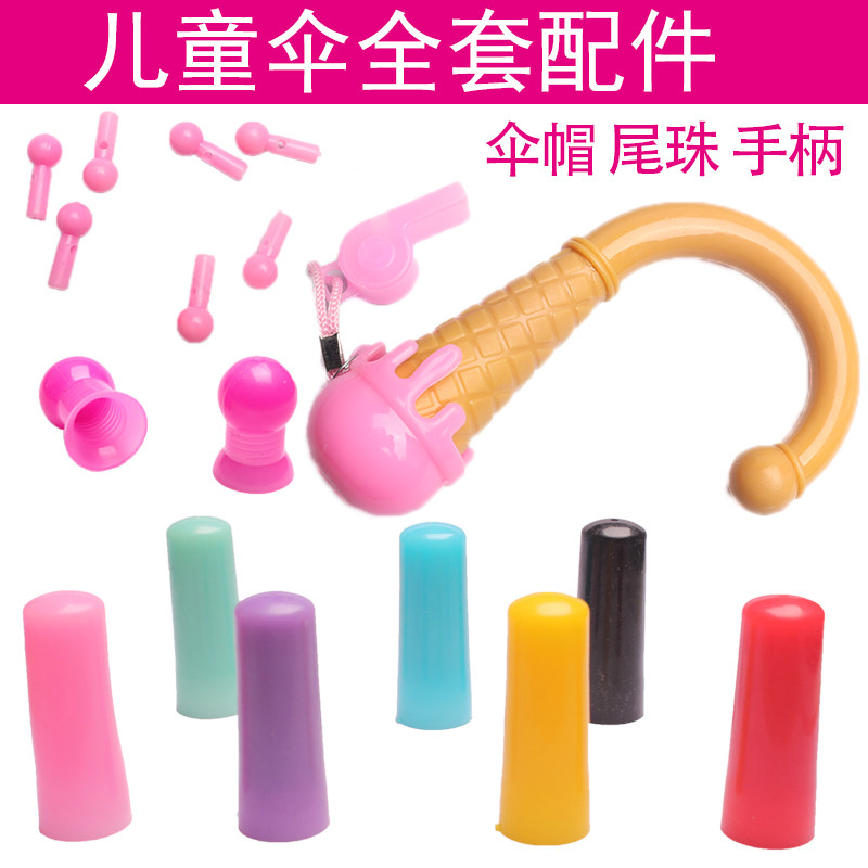 Child Umbrella Cap Tail Bead Handle Umbrella Accessories Maintenance Repair Umbrella Accessories Colored Umbrella Cap Umbrella Top Hat Handlebar beads-Taobao
