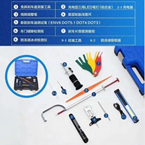 Car fast protection testing group quick repair maintenance tool freezing point tester brake pad thickness gauge brake fluid testing pen