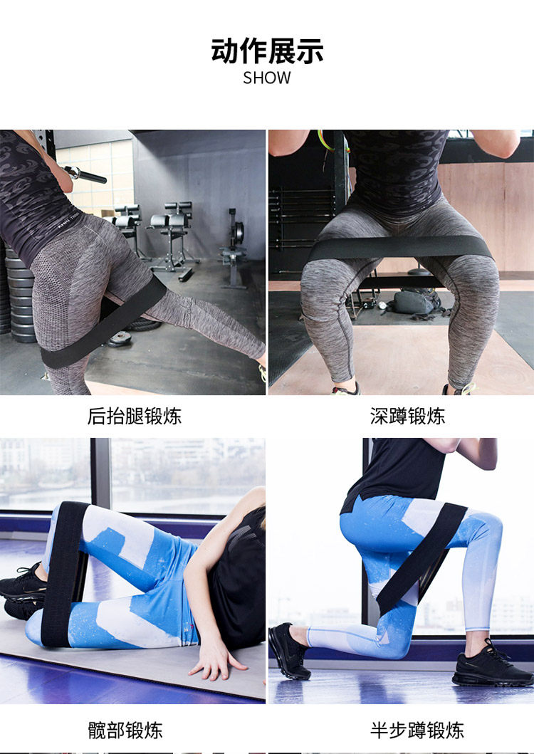 ремень для йоги 弹力圈深蹲练臀阻力圈ins翘臀圈瑜伽健身弹力带瘦腿虐臀拉力圈 U/powex