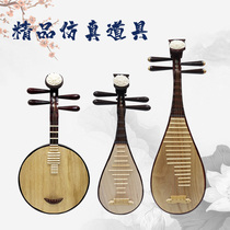 Solid wood simulation props Yueqin Pipa ancient style photography stage performance Hanfu accessories catwalk photo studio set decorations