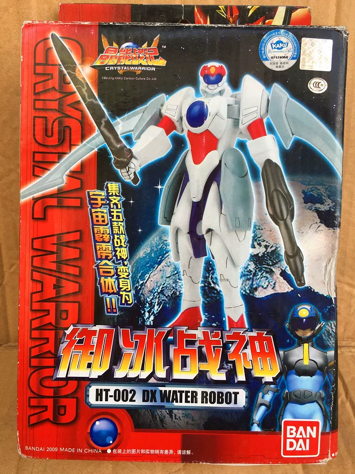 Bandai, minifigure