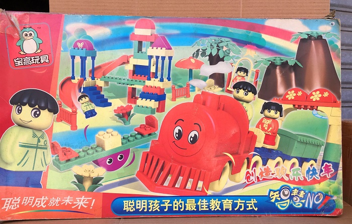 Clear Barn Box Loss Treasure High Building Blocks Big Gift Box Sets to create Happy Fast Car Puzzle Children Toys