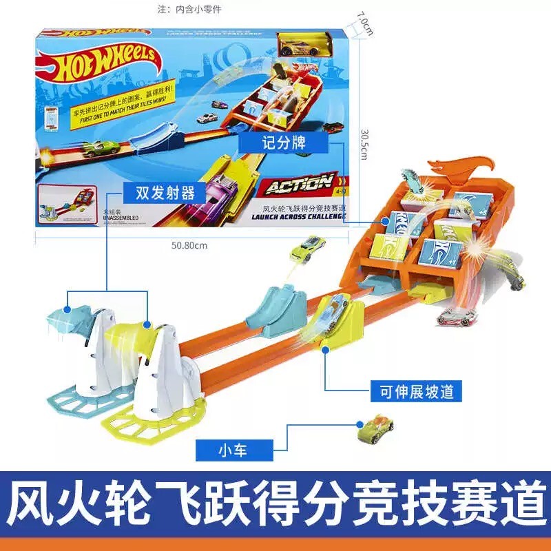 Hot Wheels Leap Score Track Racing Car Ejection Toy Car Track Gift Boy Toy Gbf89