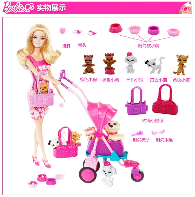 Barbie Doll's Adorable Pet Dog Set: Unleash Imaginative Play! - Detail image 3