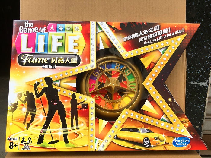 Children's treasure property tycoon Tycoon Table Tours Children's Puzzle Toys Life Trip Shiny Life A4623